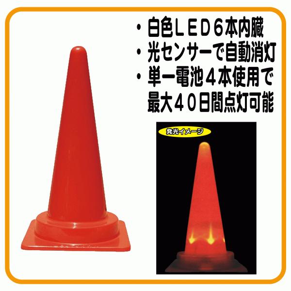 コーン型ガラス置物 赤/オレンジ トーアン カラーコーン オレンジ 33