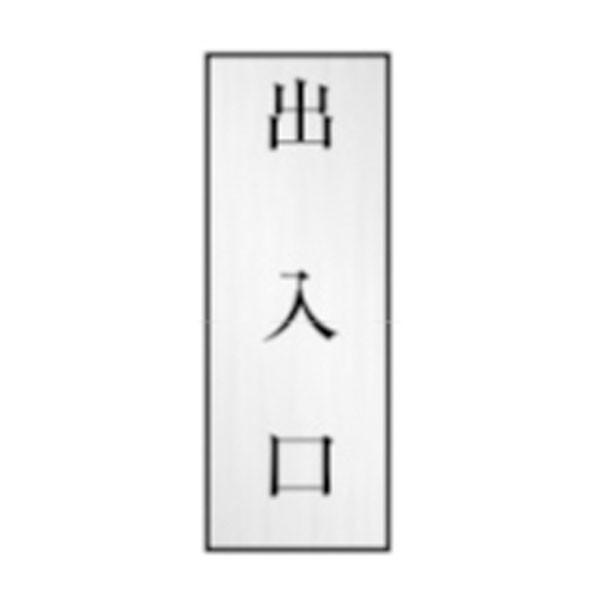 W@o@140×45×2@ʕ\@hAv[g@NA43