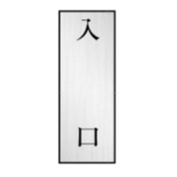 W@@140×45×2@ʕ\@hAv[g@NA44