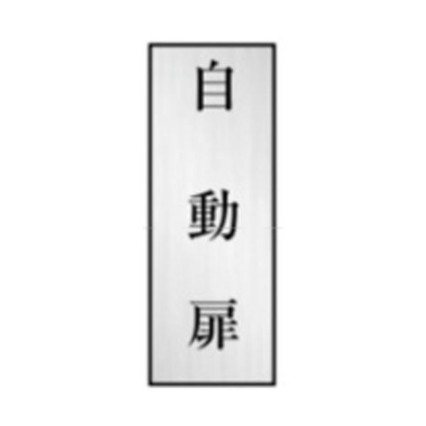 W@@140×45×2@ʕ\@hAv[g@NA46