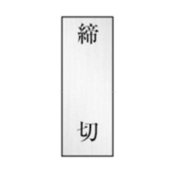 W@؁@140×45×2@ʕ\@hAv[g@NA47