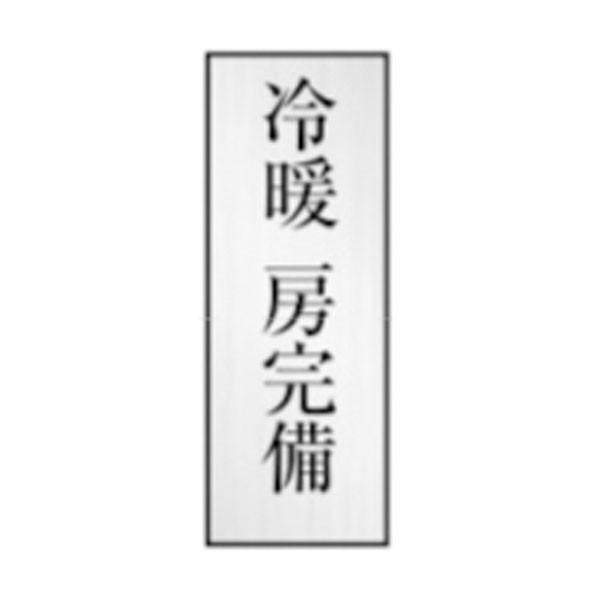 W@g[@140×45×2@ʕ\@hAv[g@NA54