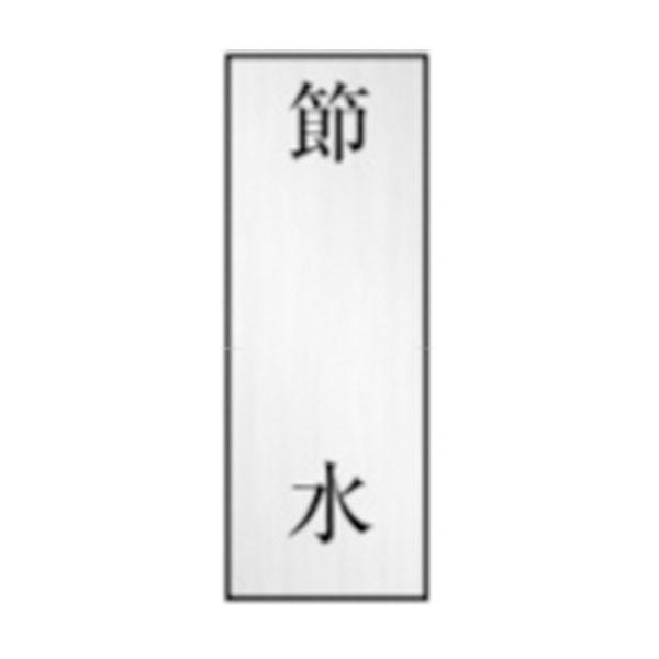 W@ߐ@140×45×2@ʕ\@hAv[g@NA58