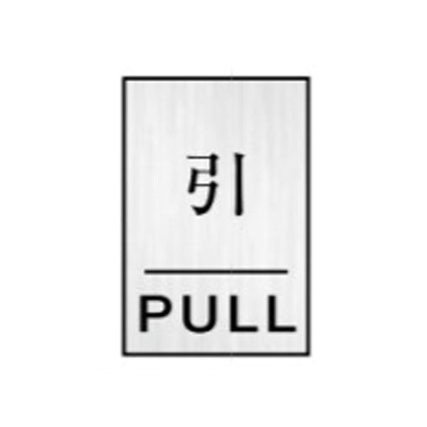 W@ PULL@60×40×2@ʕ\@hA\@NA81