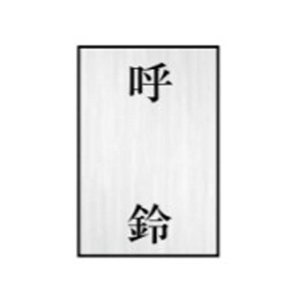 W@ė@60×40×2@ʕ\@hA\@NA83