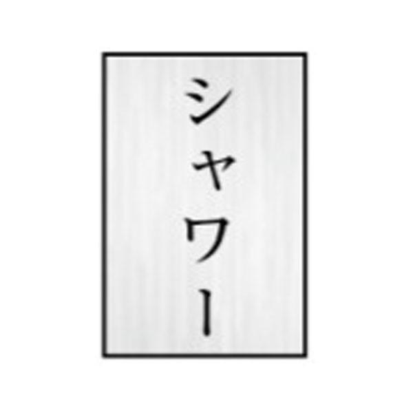 W@V[@60×40×2@ʕ\@hA\@NA85