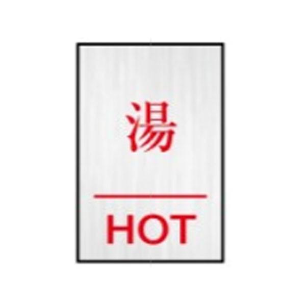 W@ HOT@60×40×2@ʕ\@hA\@@NA87