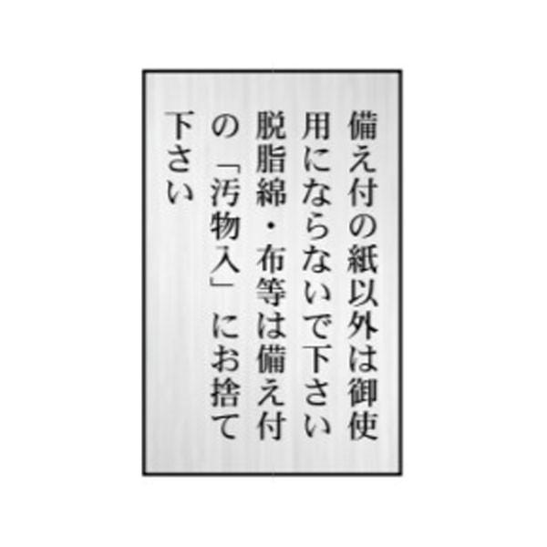 W@t̎ȊÓEEE@120×50×2@ʕ\@gC\@NA90