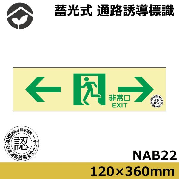 �����U���W�� ���������� ���� �ǖʗp ���P�x�~���� 100×300 NAB22