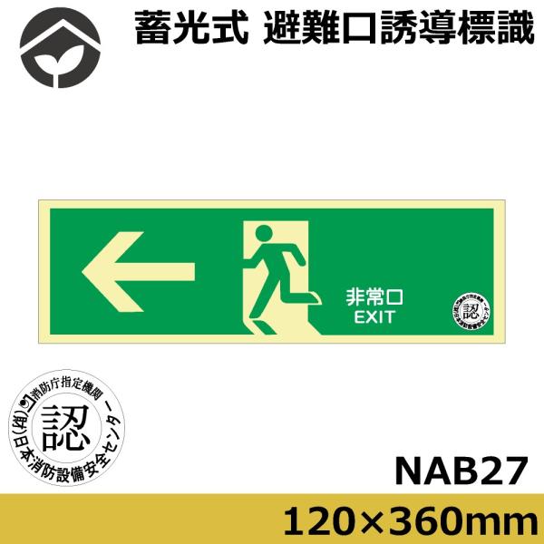 �~���� �����U���W�� 120x 360x D1.2���� �������� �Βn