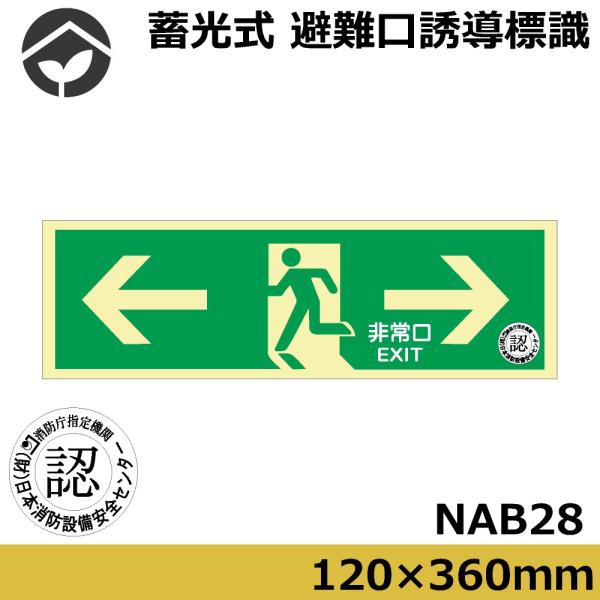 �~���� �����U���W�� 120x 360x D1.2�������������� �Βn