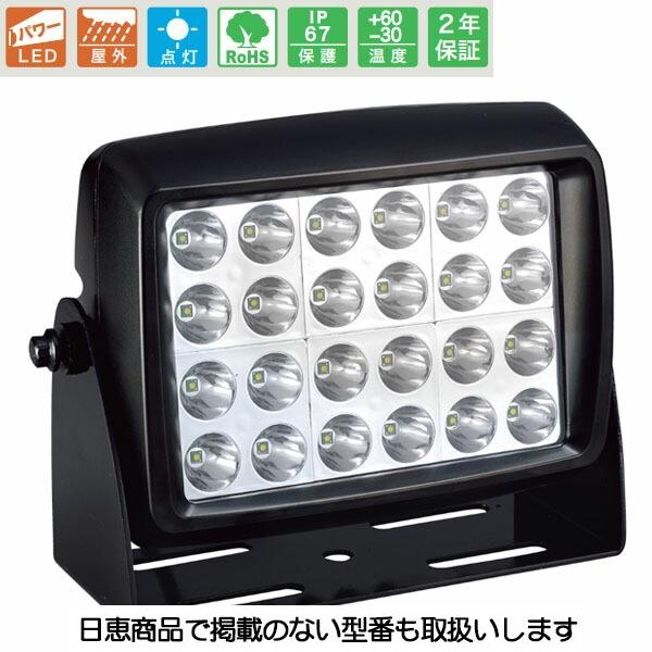 車載用LED照明灯 ハイパワーライト 白 NY9752-30型 スクエア型 車載用LED照明灯 ハイパワーライト 白 NY9752-30型 スクエア型
