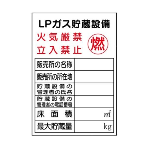 KT-68A LPガス用鉄板 約1.5m KT-68A LPガス用鉄板 約1.5m 【公式通販】
