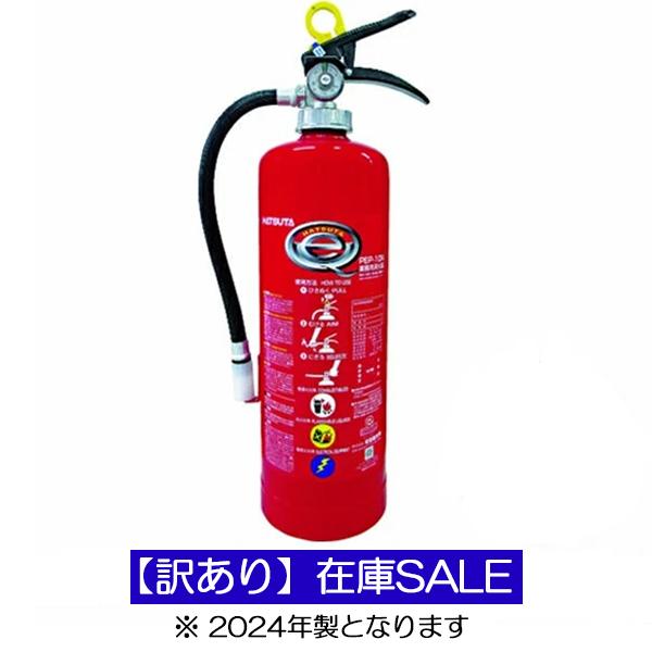 【特長】・蓄圧式のため、破裂事故防止に役立ちます。・環境にやさしいリサイクル薬剤を使用しています。【仕様】・放射時間（秒）： 約15・放射距離（m）： 3〜7・薬剤量（kg）： 3・高さ（mm）： 467・設計標準使用期限： 10年・蓄圧式...