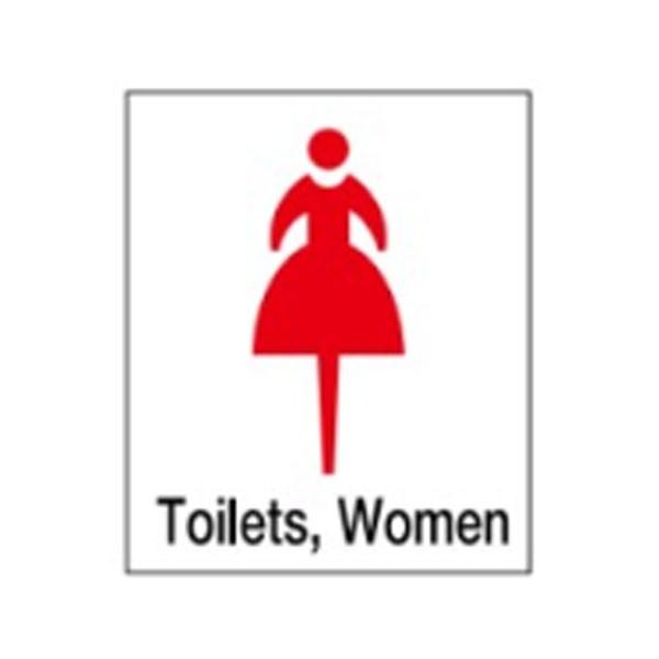 GW Toilets, Women 500×450×4 gC\ \ qgC  AN sNgOt sNgO   sNg4(B)() 󒍐Y