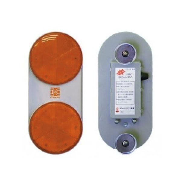 ラビットアイ マグネット式 黄 LED警告灯 RK-3YM キタムラ産業 : 資材