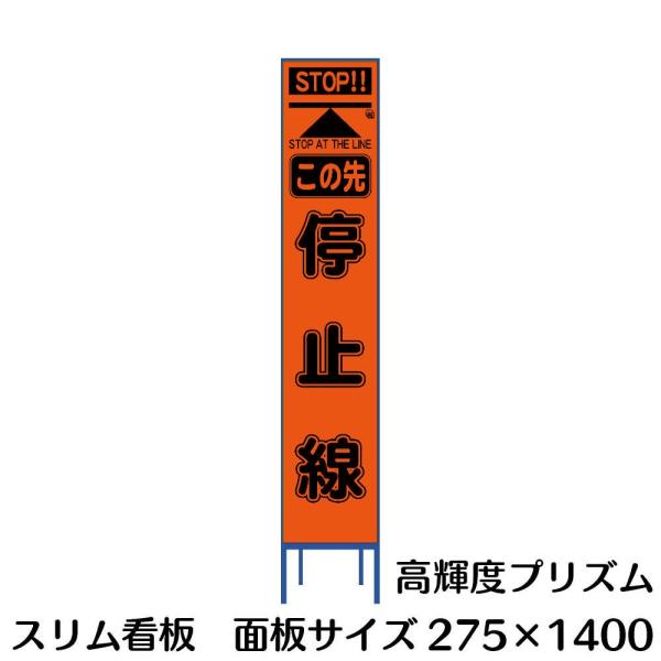 ゆめ　看板6点 ゆめ 看板6点 ゆめ 看板6点 330px-ゆめ咲線_ユニバーサル