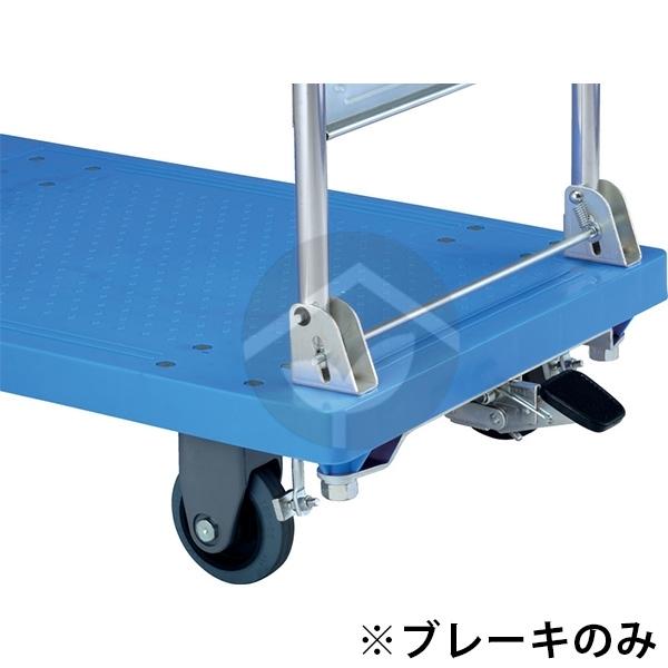 サンコー 三甲 静か台車クリーンブレーキのみ(SS用)一式 : 資材・印刷 