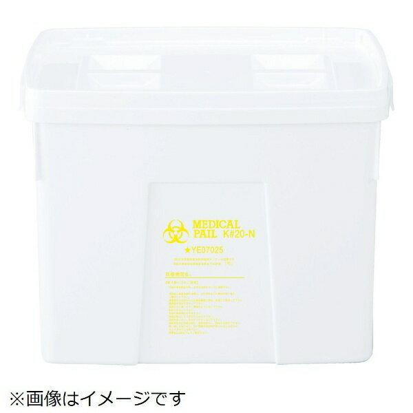 サンコー 三甲 サンペールK＃20-N本体 白 SKK20NWH 202038 : 資材