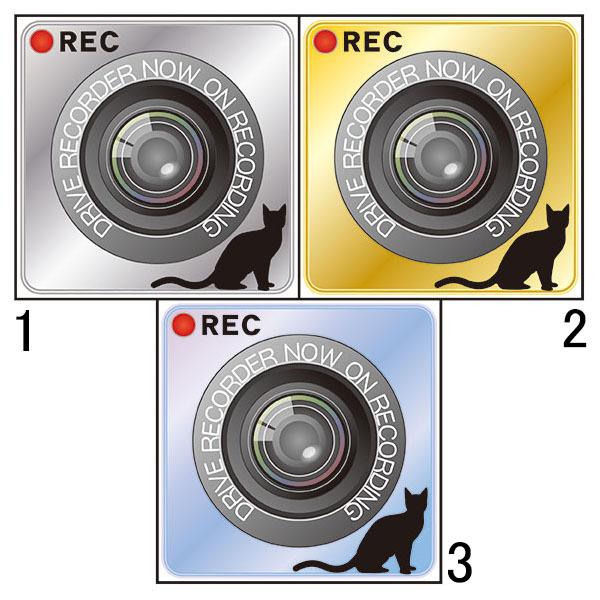 Rec 100 100mm ドライブレコーダー 車用ステッカー シールタイプ 無反射 猫イラスト St 170 資材 印刷のルネ 通販 Yahoo ショッピング