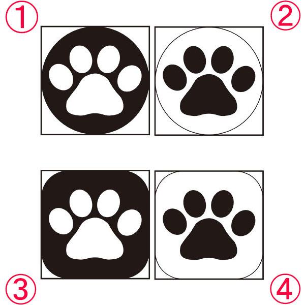 猫の肉球イラスト 大1個 75 75mm 無反射 ステッカー シールタイプ St 224 資材 印刷のルネ 通販 Yahoo ショッピング