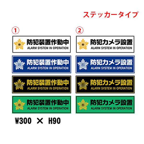 XebJ[@hƑu쓮^hƃJݒu@300×90@R@