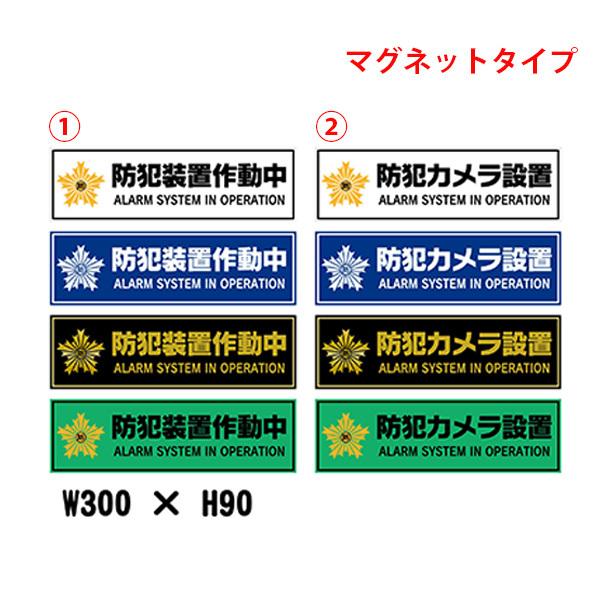 }Olbg@hƑu쓮^hƃJݒu@300×90@R@