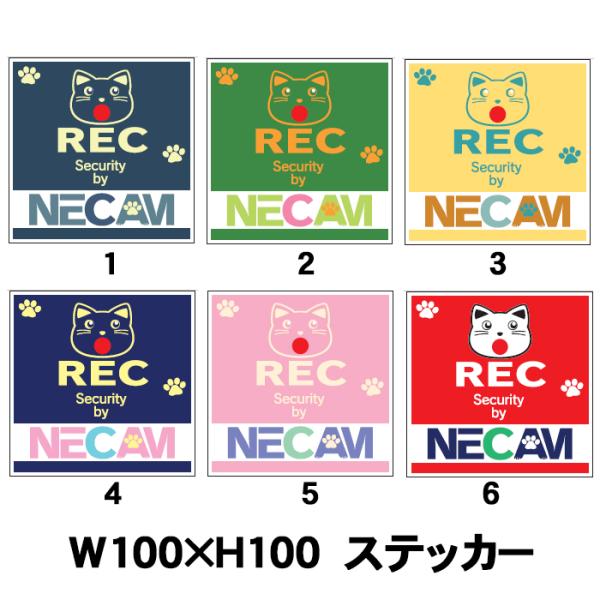 猫ステッカー REC 100×100mm シール 車用ステッカー