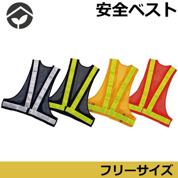 ���S�x�X�g ���b�V�����˃x�X�g �傫�ڂ̔��ˑ�70mm