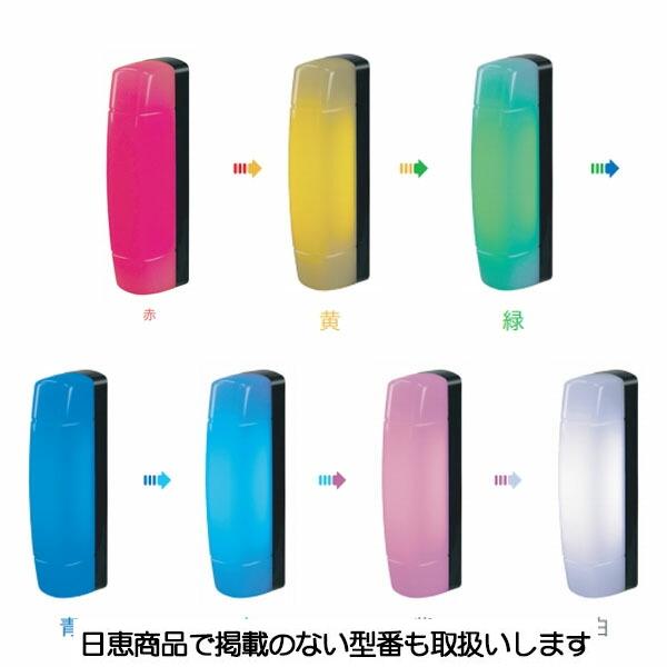 Led表示灯 ニコアラート Nikoalert Vc07a型 日恵製作所 Nikkei Vc07a D24tu Vc07a D24tu 資材 印刷のルネ 通販 Yahoo ショッピング