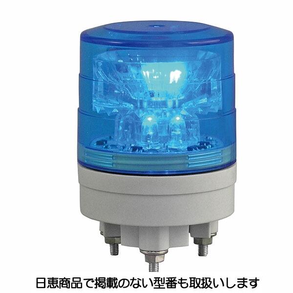 未使用＊回転灯2個セット 増設用無線式LED回転灯｜電池式│VL11B型 ニコカプセル│リモコン別売