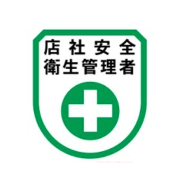 by@XЈSqǗҁ@SW@SǗ֌W@75×60m/m@by178