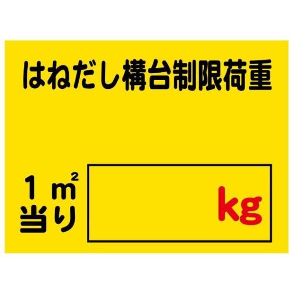 ݌}KW vd ͂˂\䐧׏d H450×W600 R^ Ŕ@MWE14