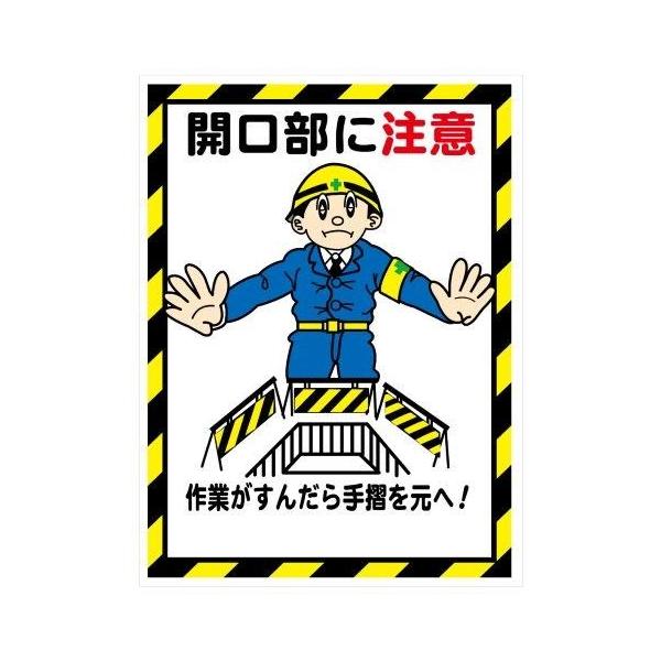 ݌}KW vd Jɒ H600×W450 Ŕ