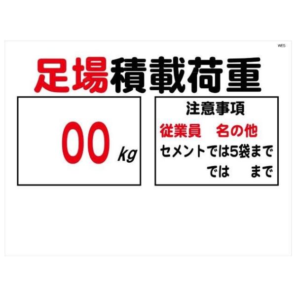 ݌}KW vd ύډ׏d H450×W600 Ŕ@MWE5