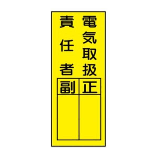 SW }Olbg dC戵ӔC  H200×W80@WS7(E)M