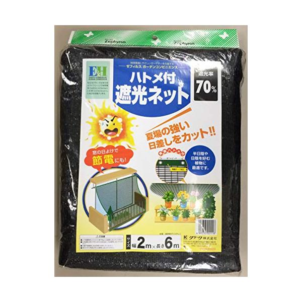 ◆ 当店は紙での領収書の発行は行っておりません◆ 初期不良は、1週間以内にご連絡下さい。それ以降の対応は出来ませんので、ご注意下さい。◆ 初期不良以外の故障は、メーカーにお問合せ下さい。【商品概要】材質：高密度ポリエチレン色：黒周囲テープ加...