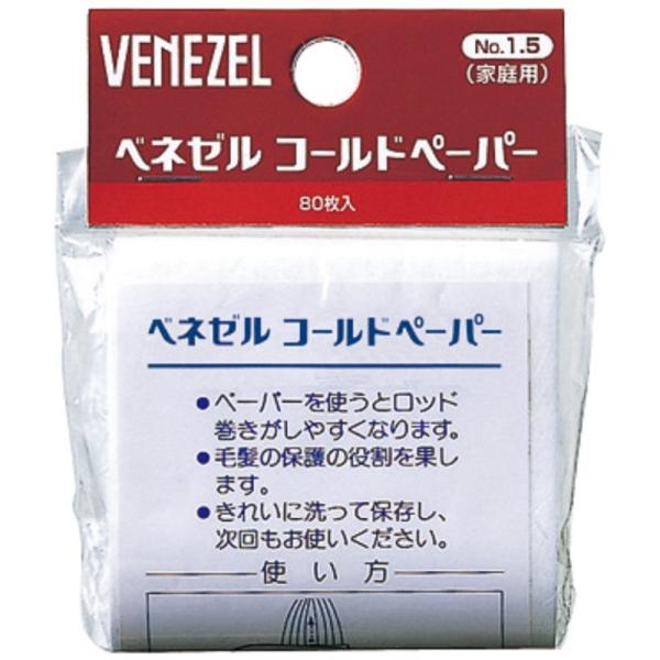 ◆ 当店は紙での領収書の発行は行っておりません◆ 初期不良は、1週間以内にご連絡下さい。それ以降の対応は出来ませんので、ご注意下さい。◆ 初期不良以外の故障は、メーカーにお問合せ下さい。【商品概要】ホームパーマの必需品。ロッド巻きのとき、毛...