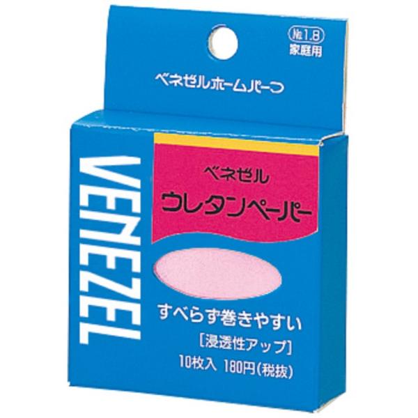 ◆ 当店は紙での領収書の発行は行っておりません◆ 初期不良は、1週間以内にご連絡下さい。それ以降の対応は出来ませんので、ご注意下さい。◆ 初期不良以外の故障は、メーカーにお問合せ下さい。【商品概要】ホームパーマ(ウェーブパーマ)の必需品。パ...