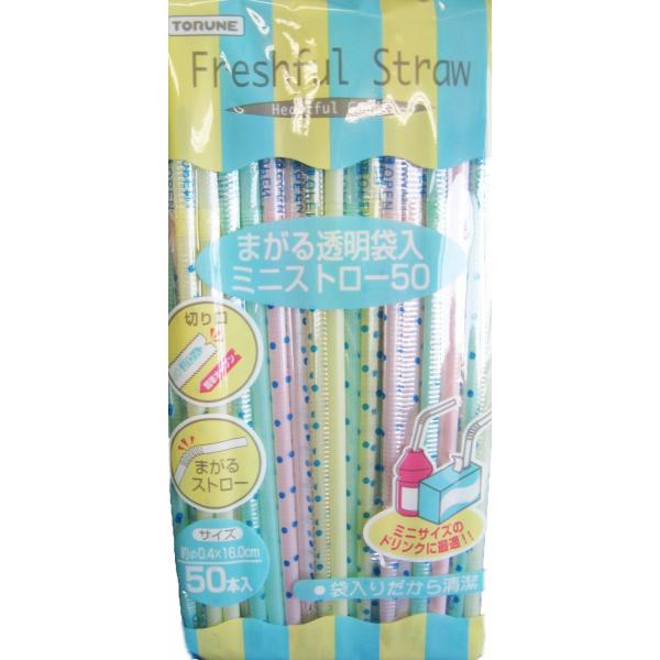 ◆ 当店は紙での領収書の発行は行っておりません◆ 初期不良は、1週間以内にご連絡下さい。それ以降の対応は出来ませんので、ご注意下さい。◆ 初期不良以外の故障は、メーカーにお問合せ下さい。【商品概要】小さなお子様でも飲みやすいミニストロー。1...