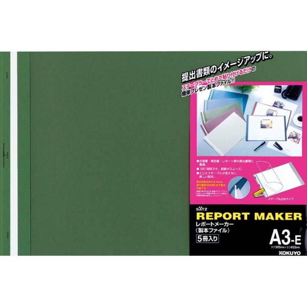 ◆ 当店は紙での領収書の発行は行っておりません◆ 初期不良は、1週間以内にご連絡下さい。それ以降の対応は出来ませんので、ご注意下さい。◆ 初期不良以外の故障は、メーカーにお問合せ下さい。【商品概要】【寸法】 1×455×305mm【サイズ】...