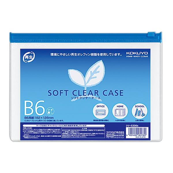 ◆ 当店は紙での領収書の発行は行っておりません◆ 初期不良は、1週間以内にご連絡下さい。それ以降の対応は出来ませんので、ご注意下さい。◆ 初期不良以外の故障は、メーカーにお問合せ下さい。【商品概要】サイズ/B6ケース内寸法/138・202シ...