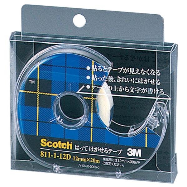 3M スコッチ はってはがせるテープ ディスペンサー付き 12mm×20m 小巻 811-1-12D