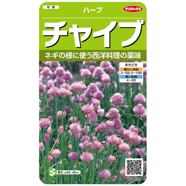 ◆ 当店は紙での領収書の発行は行っておりません◆ 初期不良は、1週間以内にご連絡下さい。それ以降の対応は出来ませんので、ご注意下さい。◆ 初期不良以外の故障は、メーカーにお問合せ下さい。【商品概要】切替月:6月詰量:0.9ml発芽率:65採...