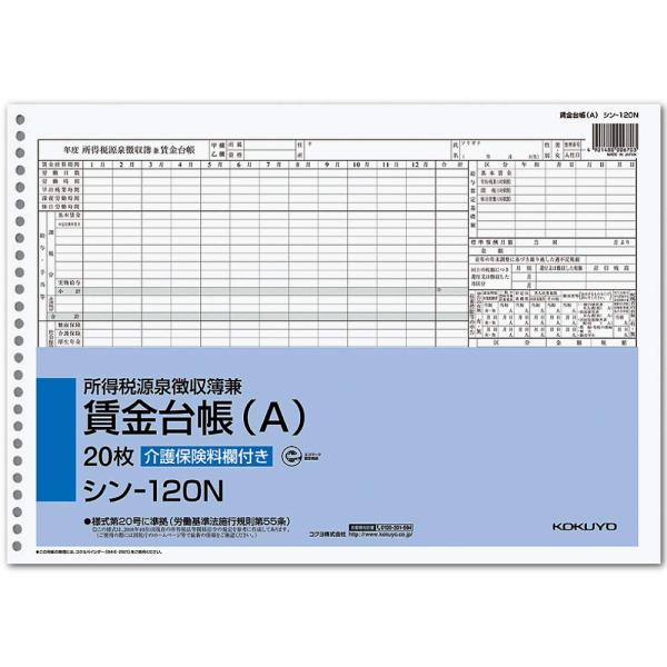 ◆ 当店は紙での領収書の発行は行っておりません◆ 初期不良は、1週間以内にご連絡下さい。それ以降の対応は出来ませんので、ご注意下さい。◆ 初期不良以外の故障は、メーカーにお問合せ下さい。【商品概要】【寸法】257×364×3mm【サイズ】 ...
