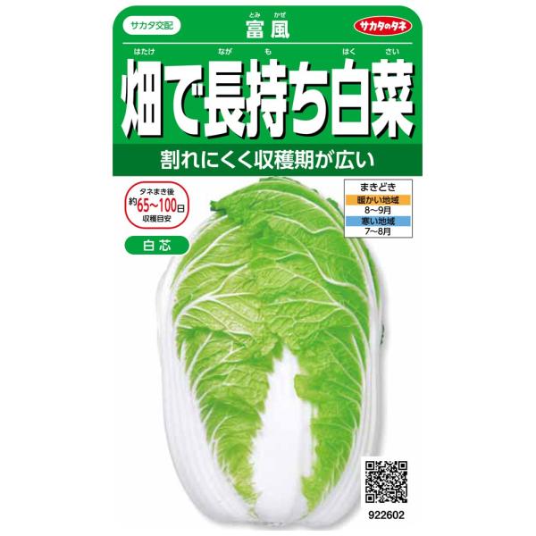 ◆ 当店は紙での領収書の発行は行っておりません◆ 初期不良は、1週間以内にご連絡下さい。それ以降の対応は出来ませんので、ご注意下さい。◆ 初期不良以外の故障は、メーカーにお問合せ下さい。