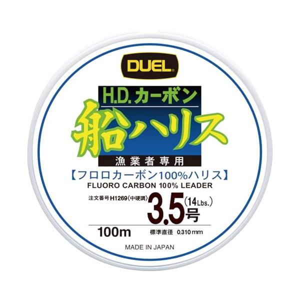 DUEL(デュエル) フロロライン 3.5号 H.D.カーボン船ハリス 100m 3.5号 クリアー 船釣り H1269