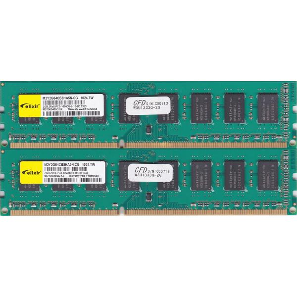 シー・エフ・デー販売 メモリ デスクトップ 240pin PC3-10600(DDR3