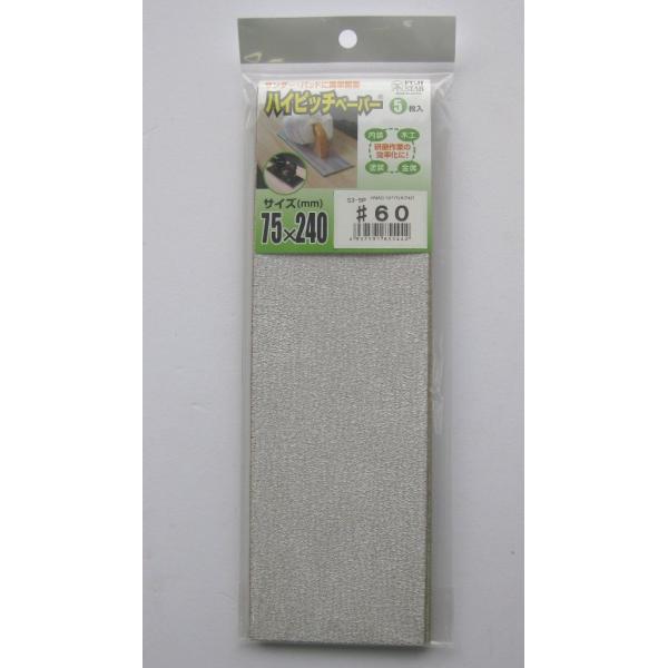 ◆ 当店は紙での領収書の発行は行っておりません◆ 初期不良は、1週間以内にご連絡下さい。それ以降の対応は出来ませんので、ご注意下さい。◆ 初期不良以外の故障は、メーカーにお問合せ下さい。【商品概要】製造国:日本【商品説明】説明日本製エアーサ...