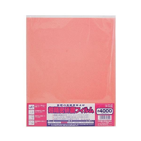 ◆ 当店は紙での領収書の発行は行っておりません◆ 初期不良は、1週間以内にご連絡下さい。それ以降の対応は出来ませんので、ご注意下さい。◆ 初期不良以外の故障は、メーカーにお問合せ下さい。【商品概要】生産国:日本番手:4000(3ミクロン)用...